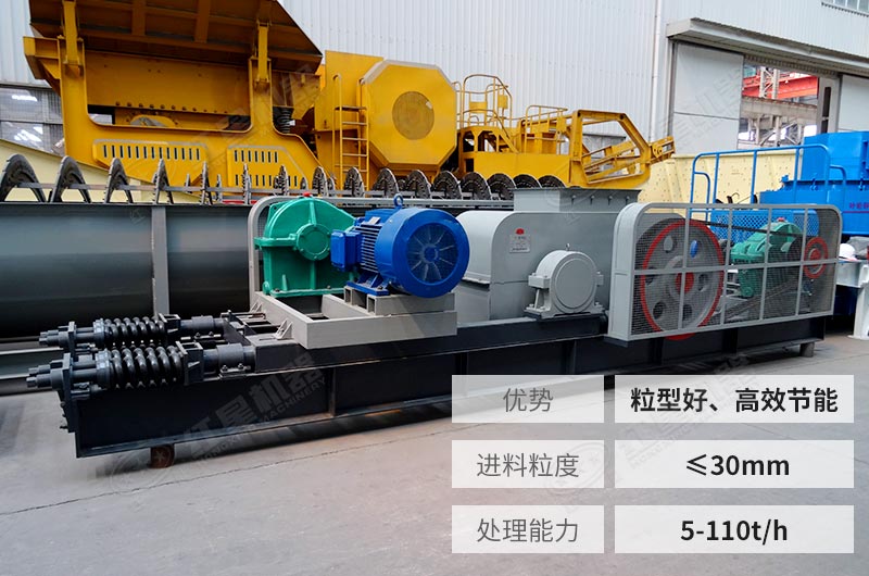 液壓對(duì)輥破碎機(jī)性能優(yōu)勢 液壓對(duì)輥破碎機(jī)性能優(yōu)勢